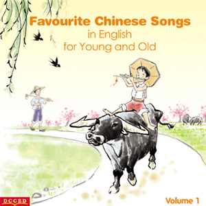 Favourite Chinese Songs Volume 1