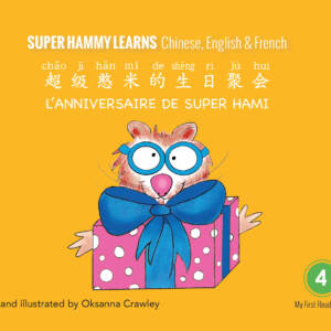Super Hammy Learns Chinese, English and French: Super Hammy's Birthday Party/L’anniversaire de Super Hami