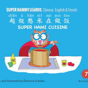 Super Hammy Learns Chinese, English and French: Super Hammy Is Cooking/Super Hami cuisine
