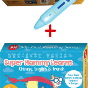 Super Hammy + Reading Pen