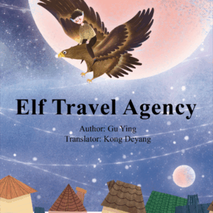 Elf Travel Agency